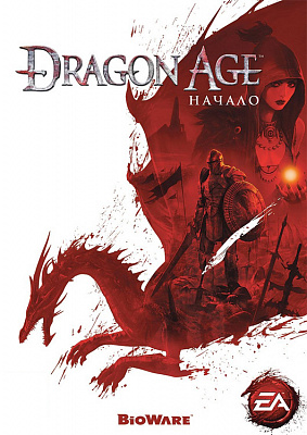 Игра DRAGON AGE: НАЧАЛО (PS3) – фото