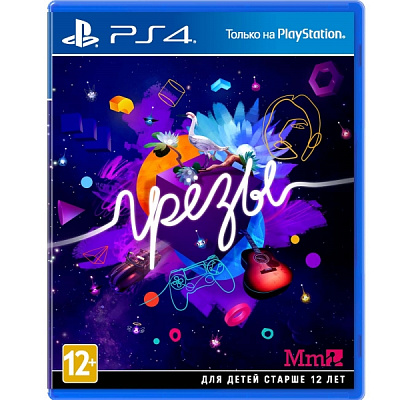Игра ГРЕЗЫ (PS4) (Новая) – фото