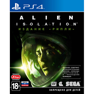 Игра ALIENS: ISOLATION (PS4) – фото