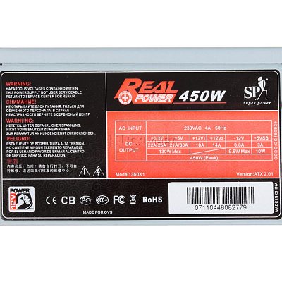 Блок питания REALPOWER 350X1 450Вт – фото