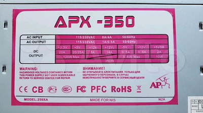 Блок питания REALPOWER 250XA 350Вт – фото