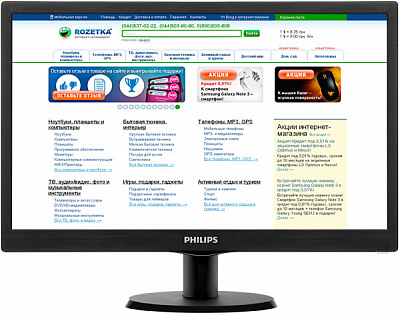 Монитор PHILIPS 203V5L – фото