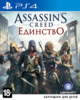 Игра ASSASSIN'S CREED: ЕДИНСТВО (PS4) – фото