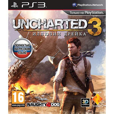 Игра UNCHARTED 3: ИЛЛЮЗИИ ДРЕЙКА (PS3) – фото