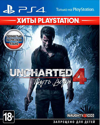 Игра UNCHARTED 4: ПУТЬ ВОРА (PS4) – фото