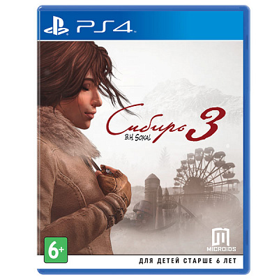 Игра СИБИРЬ (PS4) – фото