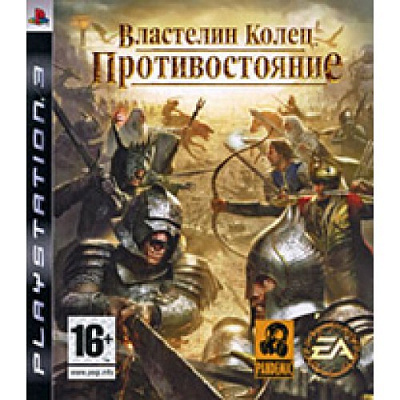 Игра ВЛАСТЕЛИН КОЛЕЦ: ПРОТИВОСТОЯНИЕ (PS3) – фото