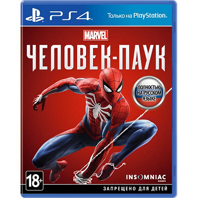 Игра MARVEL ЧЕЛОВЕК-ПАУК  (PS4) – фото