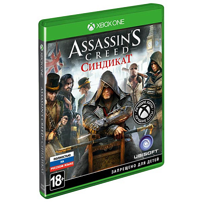 Игра ASSASSIN'S CREED: СИНДИКАТ (XBOX ONE) – фото