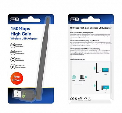 WIFI Модуль HIGH GAIN 150Mbps (Новый) – фото