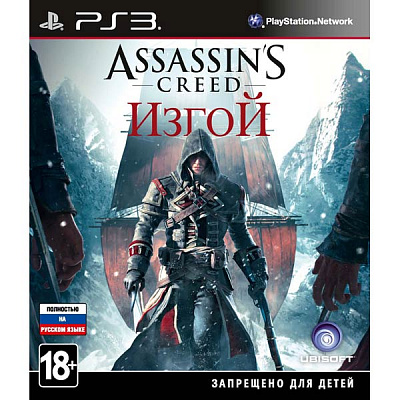 Игра ASSASSIN'S CREED: ИЗГОЙ (PS3) – фото