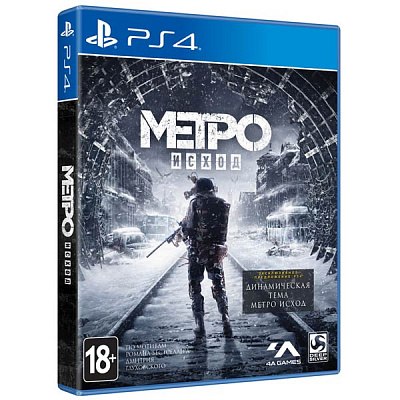 Игра МЕТРО: ИСХОД (PS4) – фото