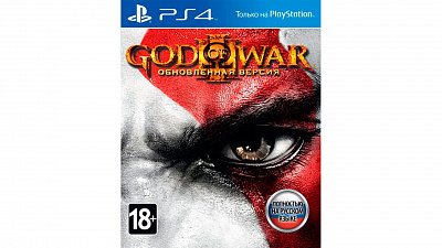 Игра GOD OF WAR III Обновленная версия (PS4) – фото