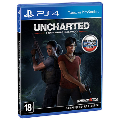 Игра UNCHARTED: УТРАЧЕННОЕ НАСЛЕДИЕ (PS4) – фото