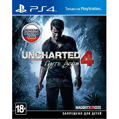 Игра UNCHARTED 4: ПУТЬ ВОРА (PS4) – фото