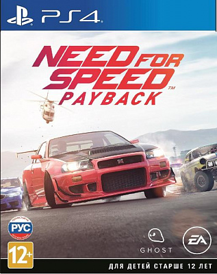Игра NEED FOR SPEED PAYBACK (PS4) – фото