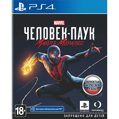 Игра MARVEL ЧЕЛОВЕК-ПАУК: MILES MORALES (PS4) – фото