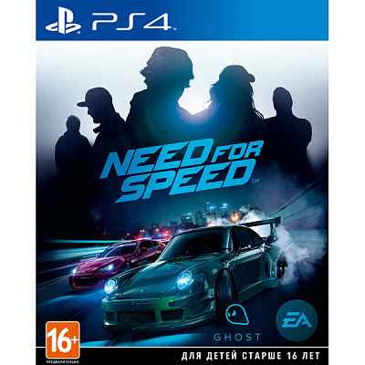 Игра NEED FOR SPEED (PS4) – фото