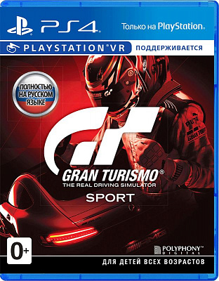 Игра GRAN TURISMO 5 (PS4) – фото