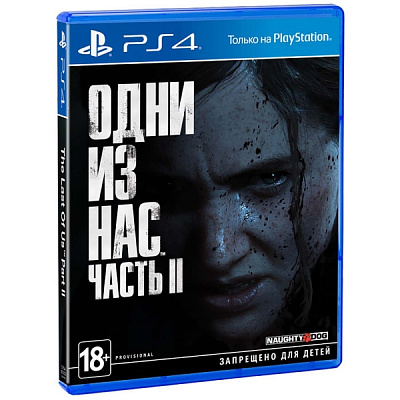 Игра ОДНИ ИЗ НАС 2 (PS4) (Новая) – фото