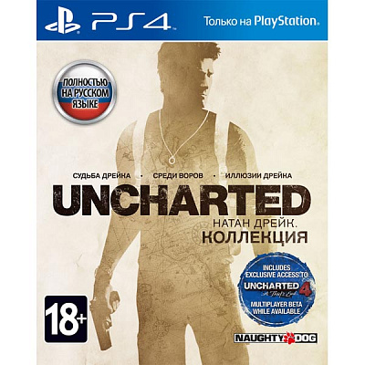 Игра UNCHARTED НАТАН ДРЕЙК. КОЛЛЕКЦИЯ (PS4) – фото