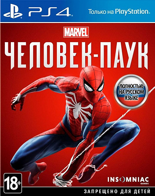 Игра Человек-паук (PS4) – фото