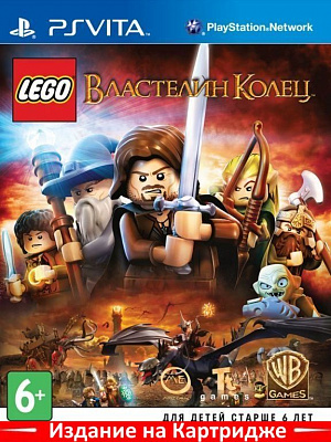 Игра LEGO ВЛАСТЕЛИН КОЛЕЦ (PS VITA) – фото
