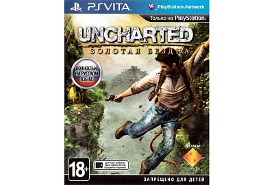Игра UNCHARTED ЗОЛОТАЯ БЕЗДНА (PS VITA) – фото
