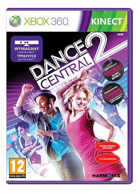 Игра KINECT DANCE CENTRAL 2 (XBOX 360) – фото