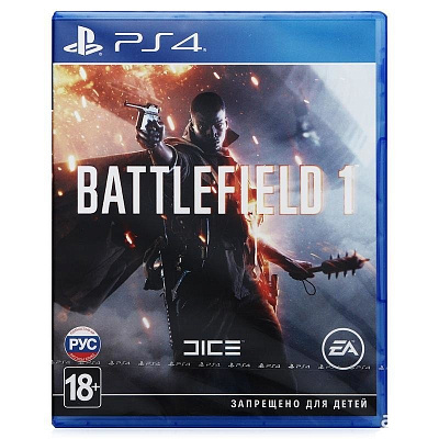 Игра BATTLEFIELD 1: РЕВОЛЮЦИЯ (PS4) – фото