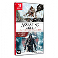 Игра ASSASSIN’S CREED МЯТЕЖНИКИ КОЛЛЕКЦИЯ (NINTENDO SWITCH) (Новая) – фото