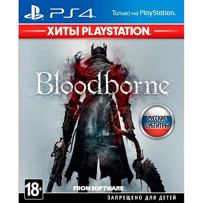 Игра BLOODBORNE: ПОРОЖДЕНИЕ КРОВИ (PS4) – фото