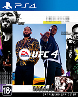 Игра UFC 4 (PS4) (Уценка) – фото