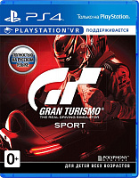 Игра GRAN TURISMO 5 (PS4) – фото