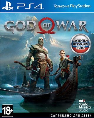 Игра GOD OF WAR (PS4) (Новая) – фото