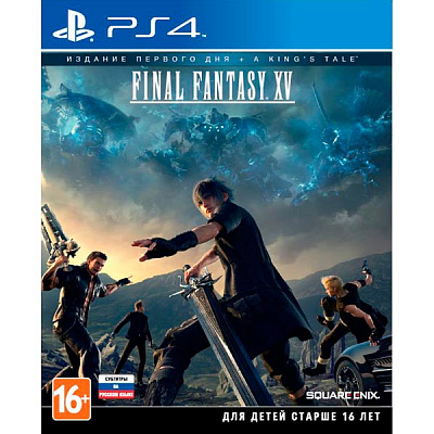 Игра FINAL FANTASY XV DAY ONE EDITION (PS4) – фото