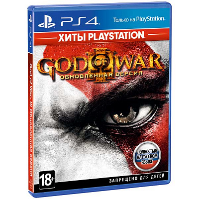 Игра GOD OF WAR III (PS4) – фото