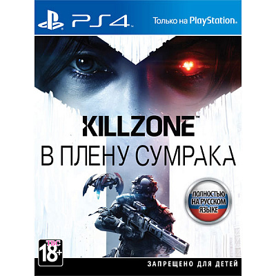 Игра KILLZONE: В ПЛЕНУ СУМРАКА (PS4) – фото