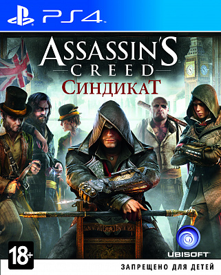 Игра ASSASSIN'S CREED: ВАЛЬГАЛЛА (PS5) – фото