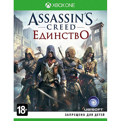 Игра ASSASSIN'S CREED: ЕДИНСТВО (XBOX ONE) – фото
