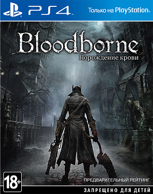 Игра BLOODBORNE: ПОРОЖДЕНИЕ КРОВИ (PS4) – фото