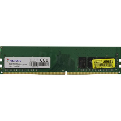 Оперативная память EXEGATE EX288050RUS DDR4 8Гб – фото
