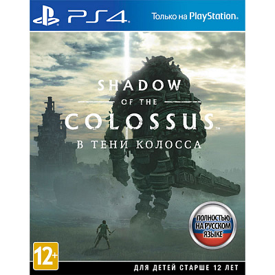 Игра SHADOW OF THE COLOSSUS (PS4) – фото