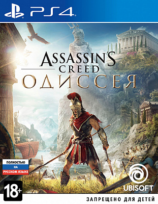 Игра ASSASSIN'S CREED: ОДИССЕЯ (PS4) – фото