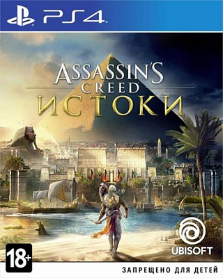 Игра ASSASSIN'S CREED: ИСТОКИ (PS4) – фото